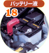 ʐ^ 18 obe[t