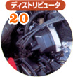 ʐ^ 20 fBXgr[^